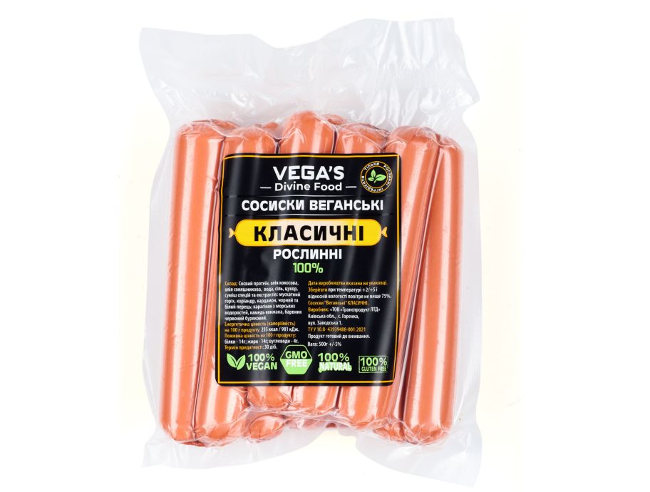 sosiski-vegansyki-klasichni-vegas-300-g
