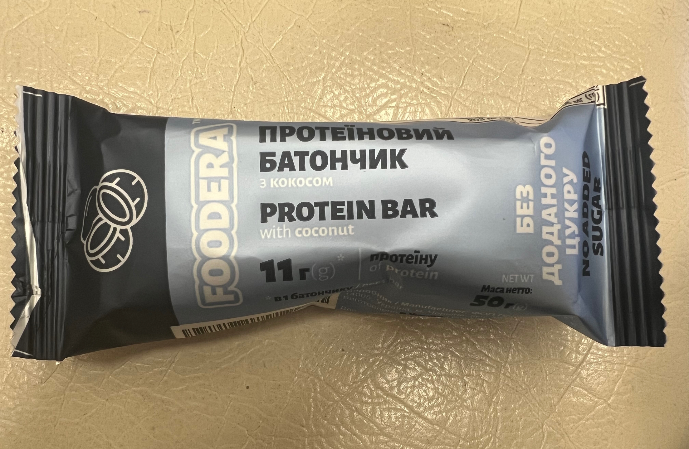 кокосовий фудера