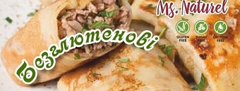 Без імені